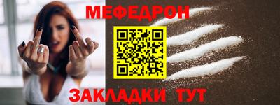 герыч Северобайкальск