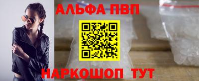 герыч Северобайкальск