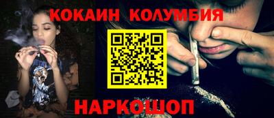 герыч Северобайкальск