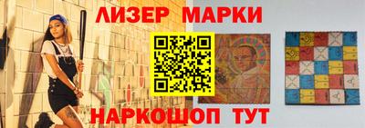 бутик Севастополь