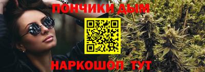 бутик Севастополь