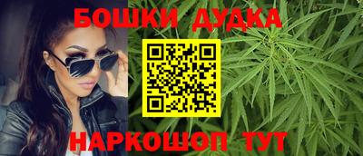 бутик Севастополь