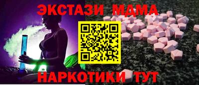 экстази Свободный