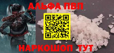 бутик Севастополь