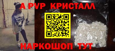 бутик Севастополь