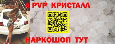 бутик Севастополь