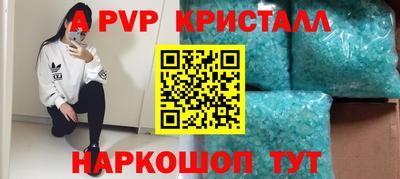 герыч Северобайкальск