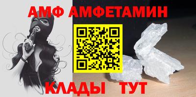 герыч Северобайкальск