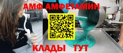 герыч Северобайкальск