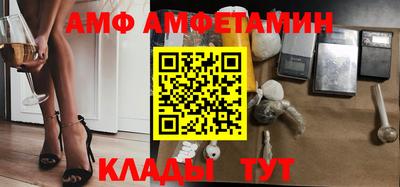 герыч Северобайкальск
