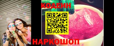 герыч Северобайкальск