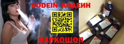 бутик Севастополь