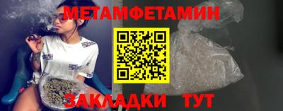 бутик Севастополь