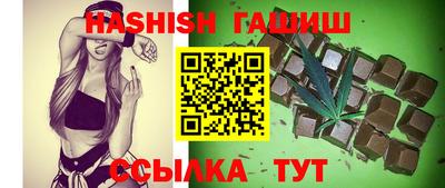 герыч Северобайкальск