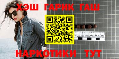 бутик Севастополь
