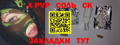 бутик Севастополь