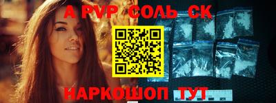 герыч Северобайкальск