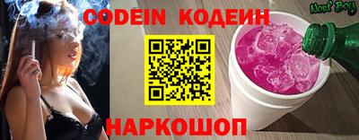 бутик Севастополь