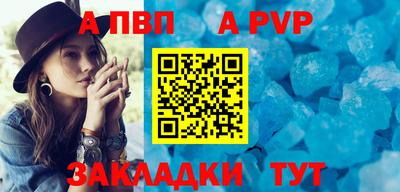 бутик Севастополь