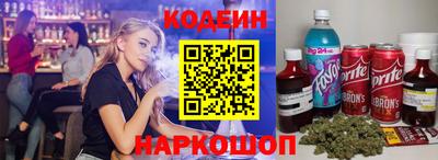 герыч Северобайкальск