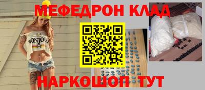 бутик Севастополь
