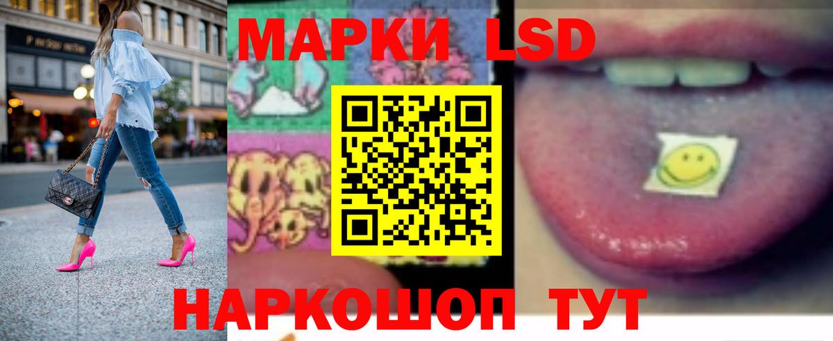 ссылка на мегу вход  Вход с VPN  ЛСД экстази  LSD-25 экстази ecstasy  Протвино  LSD-25 экстази кислота 