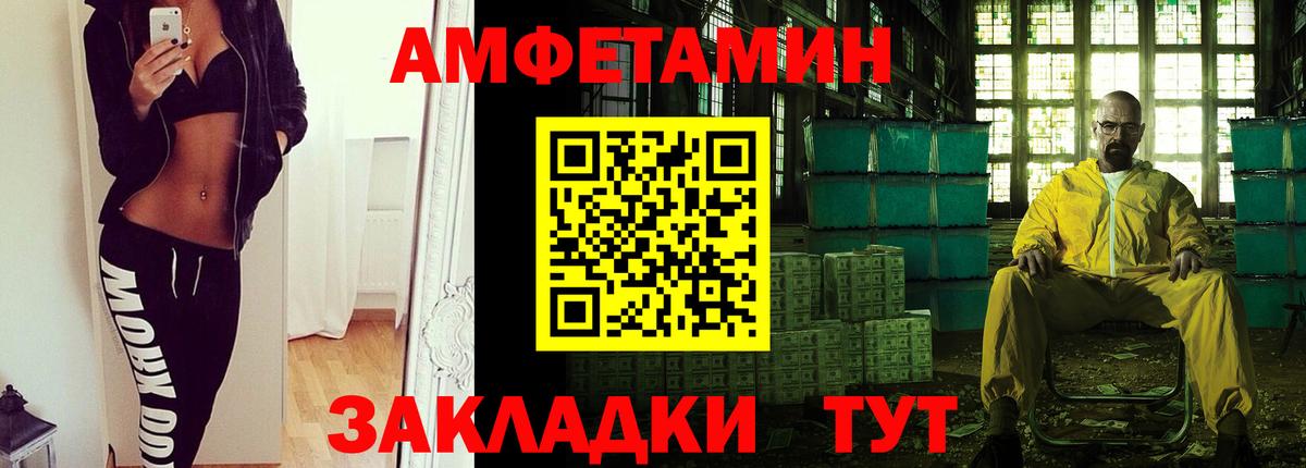 Метамфетамин пудра  Первитин  Протвино  Вход с VPN 