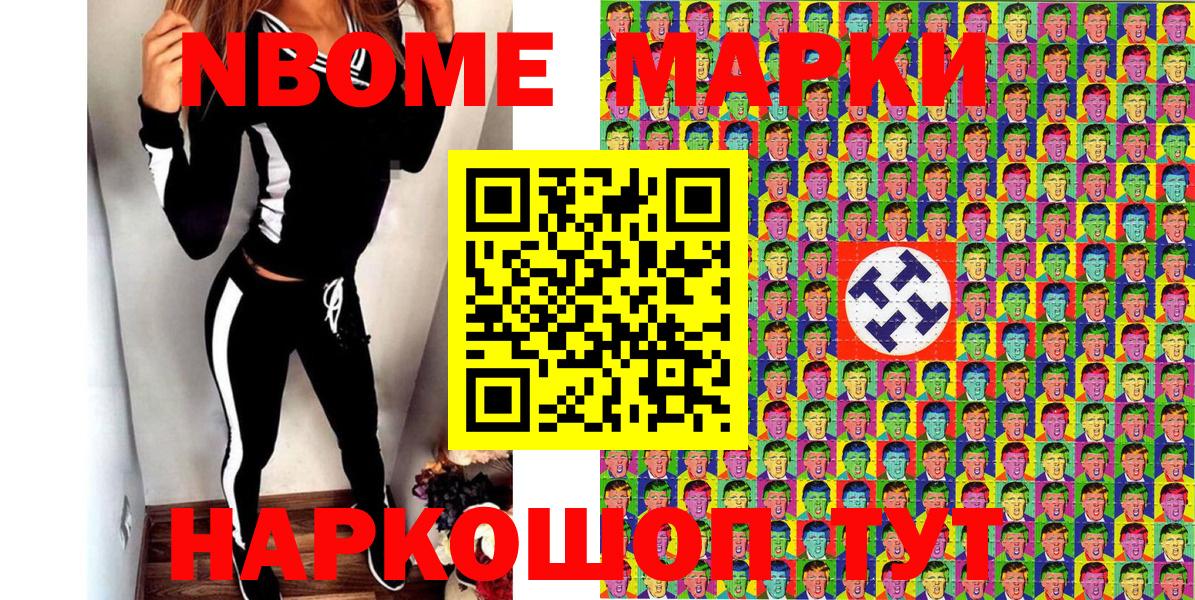 COCAIN Протвино