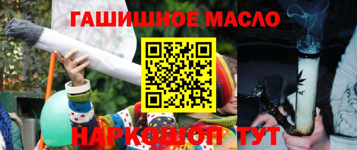 ТГК вейп с тгк  Вход с VPN  купить наркоту  Протвино 